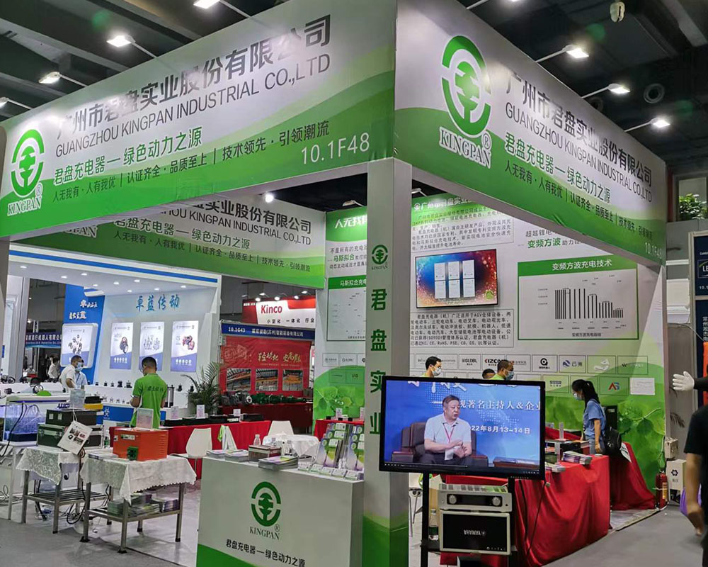 2022.8.24-26第13屆“2022中國.guan漢諾威中國廣州物流展( LET - a CeMAT ASIA event 2022 )”在廣州?廣交會展館B區成功舉辦 